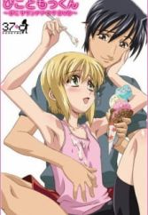Screw my wife in the ass Search results taboo charming mother myhentaiheaven